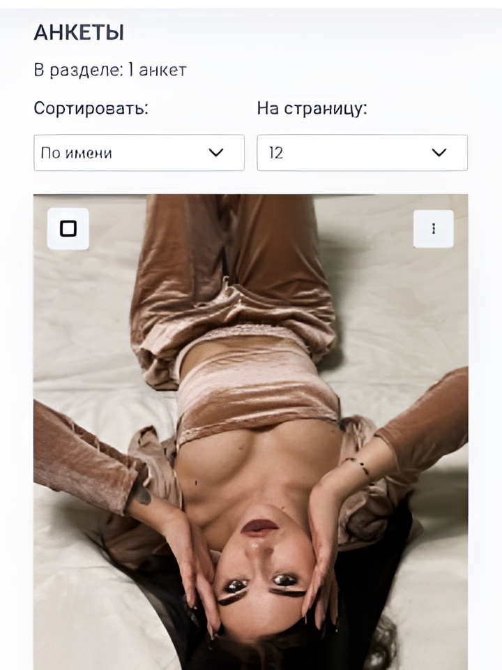 Лика привлекальеная девушка из Венев цена от 2500 руб