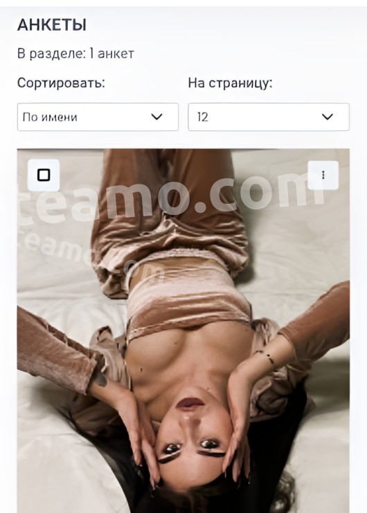 Лика привлекательная девушка из Венев цена от 2500 руб