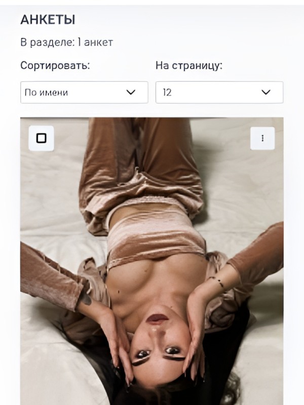 Лика привлекательная девушка из Венев цена от 2500 руб